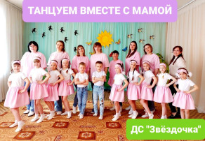 В Барыше прошёл конкурс семейных флешмобов В Барыше прошёл конкурс семейных флешмобов.