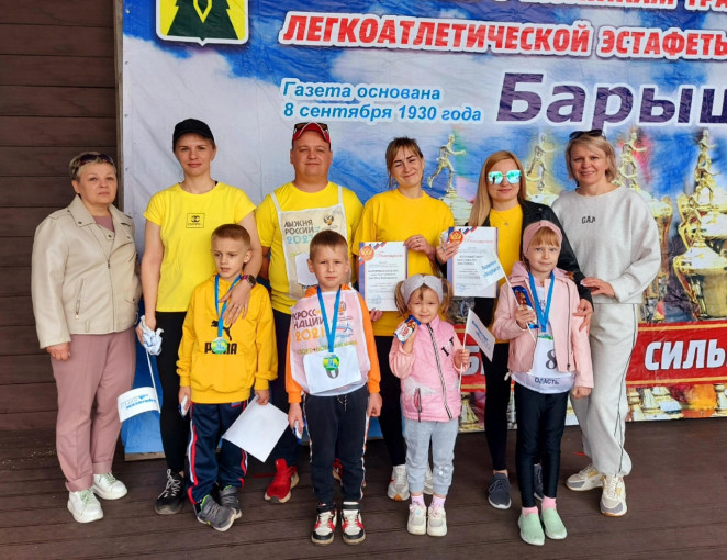 Мы на районной эстафете Мы на районной эстафете.
